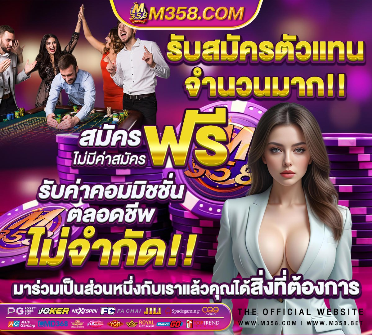 วิเคราะห์ บอล รีล มาดริด วัน นี้